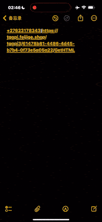 接码动画